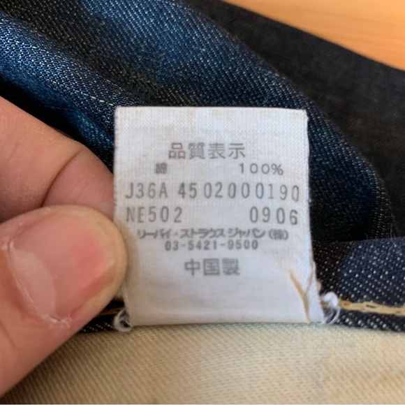 Vintage Rare Levi's 502 JAPAN Mens Size 30 x 32 Straight Denim Jeans Low Rise - Picture 14 of 16